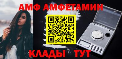 мяу мяу кристалл Янаул