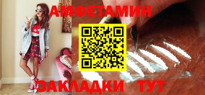 мяу мяу кристалл Янаул