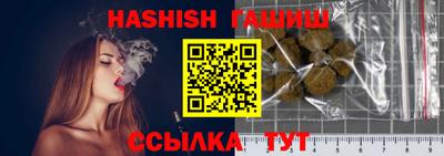 каннабис Аргун