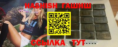 сатива Апрелевка