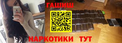 стафф Апшеронск