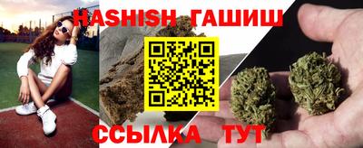 сатива Апрелевка