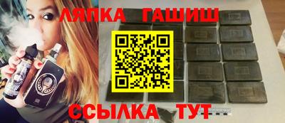 стафф Апшеронск