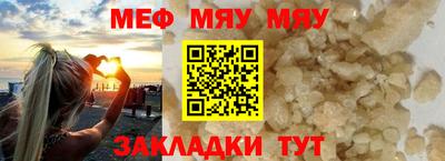 стафф Апшеронск