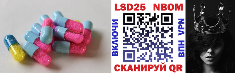 Лсд 25 экстази кислота  Купить закладки  Переславль-Залесский 