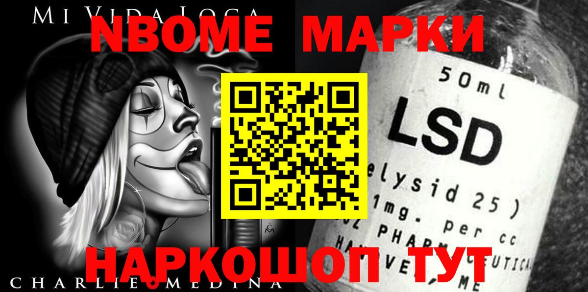 ЛСД экстази кислота  LSD-25 экстази кислота  Вход с VPN  Переславль-Залесский 