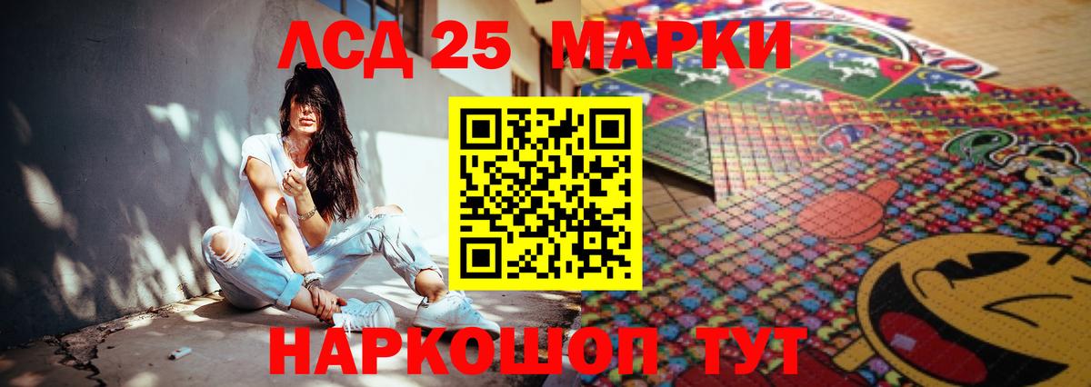 ЛСД экстази кислота Переславль-Залесский
