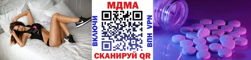 Купить закладки  Переславль-Залесский  МДМА Molly 