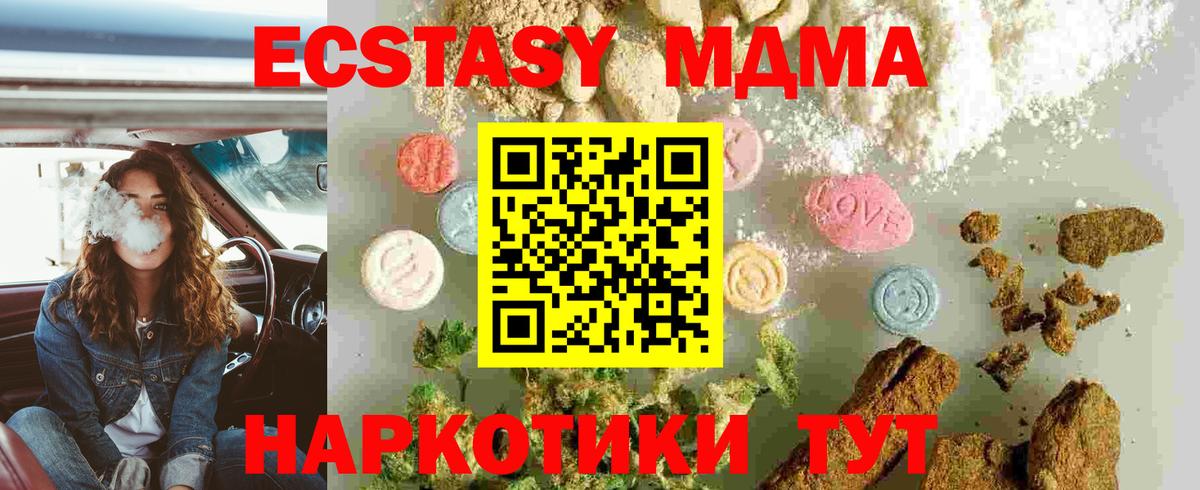 MDMA кристаллы Переславль-Залесский