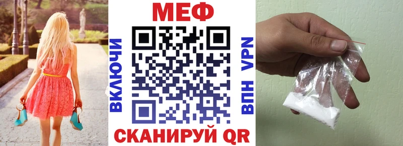 МЯУ-МЯУ VHQ  Купить  Переславль-Залесский 
