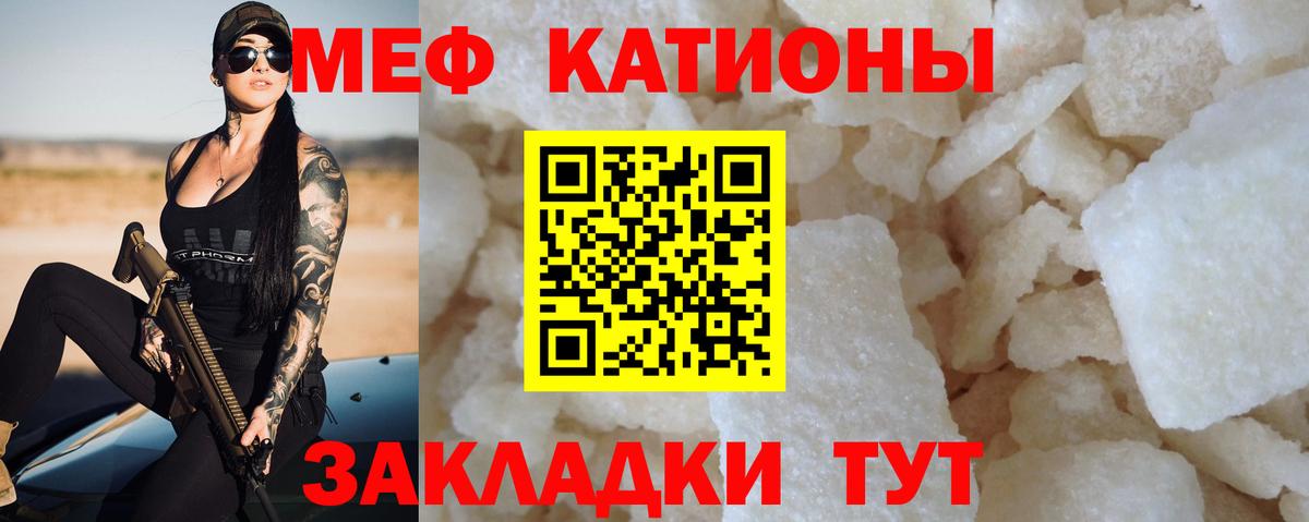 МЕФ мука Переславль-Залесский