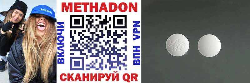 МЕТАДОН methadone  Купить  Переславль-Залесский 