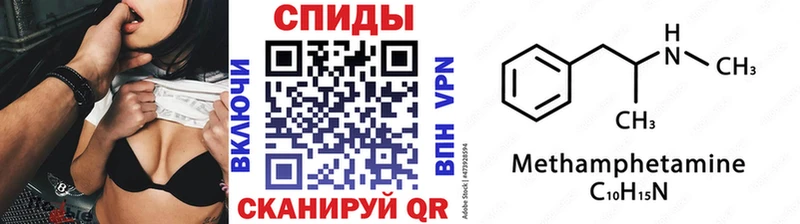 Купить где  Переславль-Залесский  Метамфетамин винт 