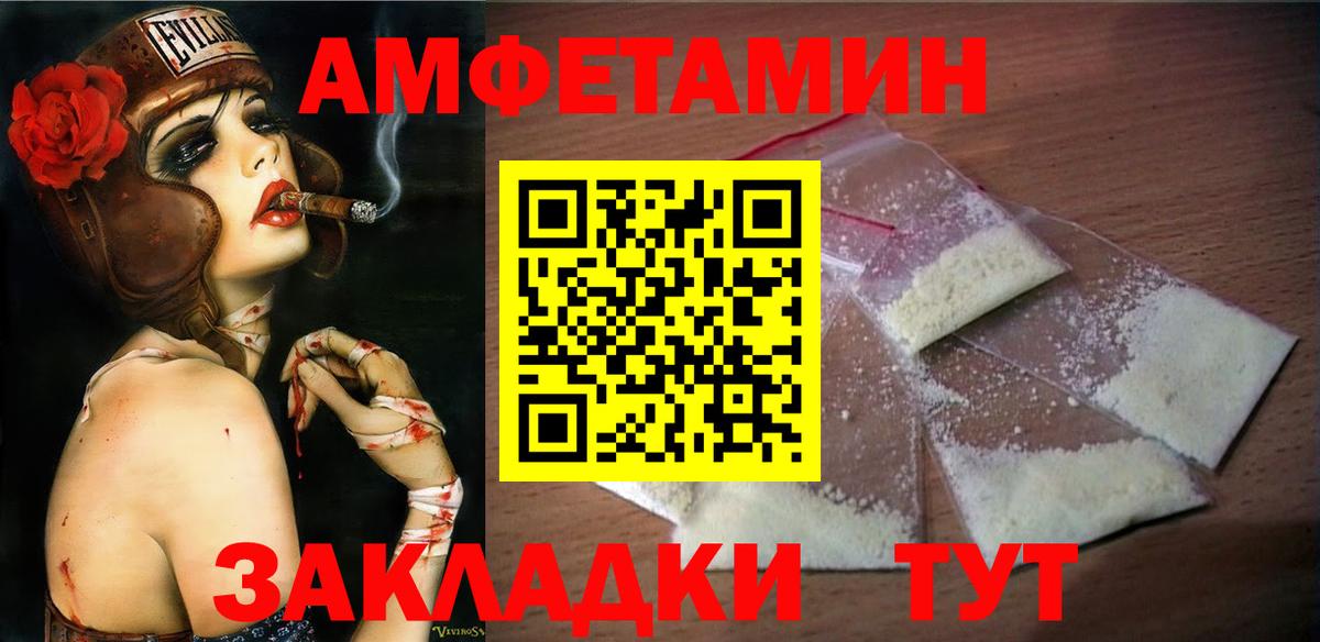 Метамфетамин  Метамфетамин Декстрометамфетамин 99.9%  Переславль-Залесский  Метамфетамин Декстрометамфетамин 99.9% 