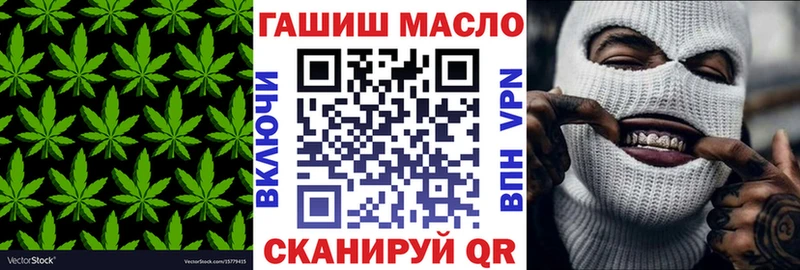 ТГК жижа  Купить  Переславль-Залесский 