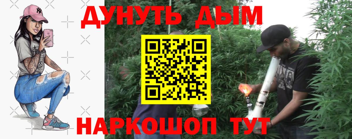 МАРИХУАНА ГИДРОПОН  МАРИХУАНА план  Конопля марихуана  Вход с VPN  Переславль-Залесский 