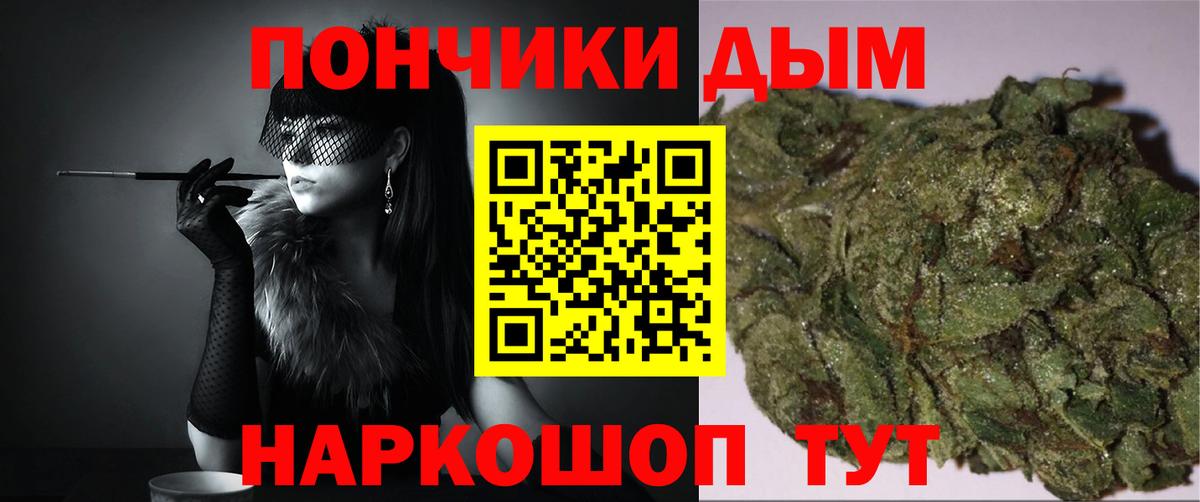 Канабис Ganja  МАРИХУАНА семена  МАРИХУАНА THC 21%  Переславль-Залесский 